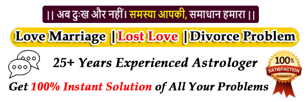 Astrologer Aghori Arvind bharguvnshi Ji +91-6378653285
